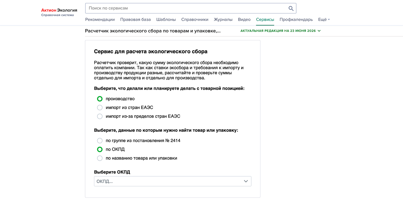 ИИ трансформация — материалы и сервисы платформы