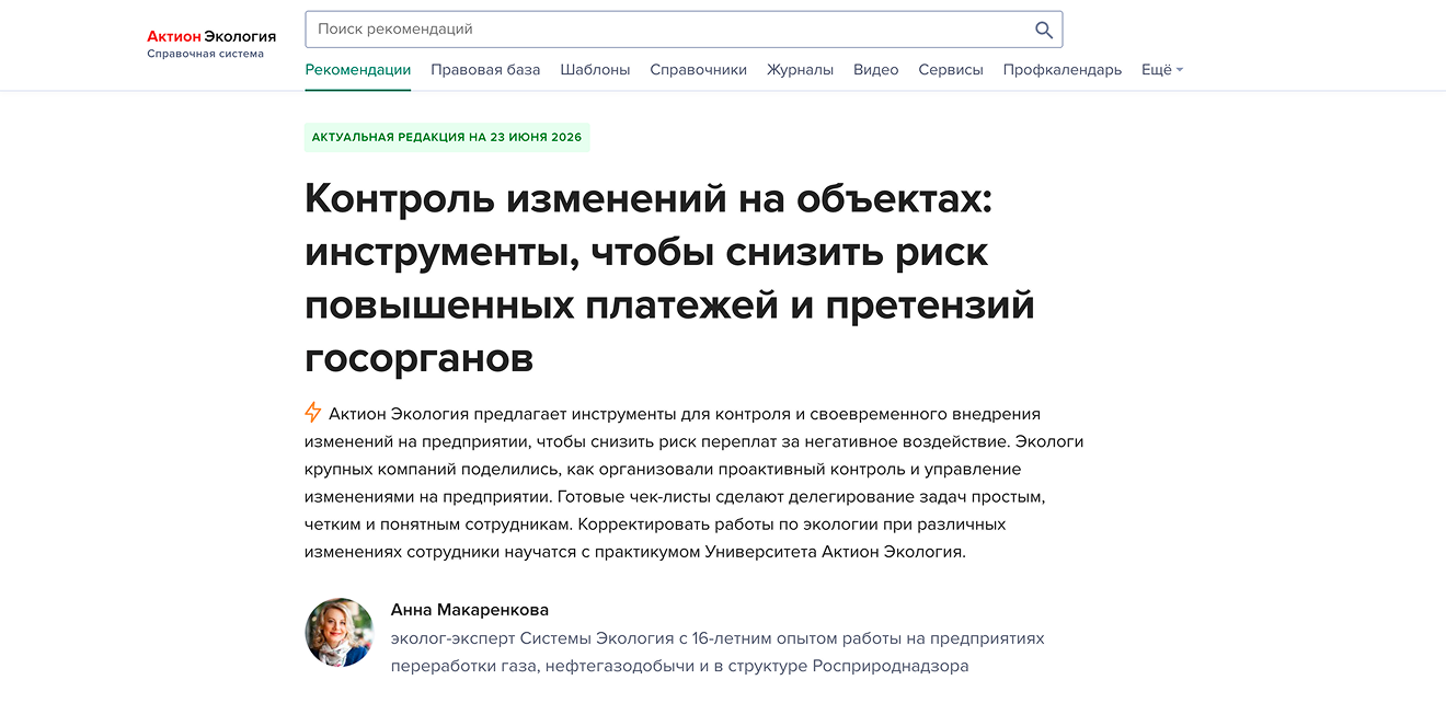 ИИ трансформация — материалы и сервисы платформы