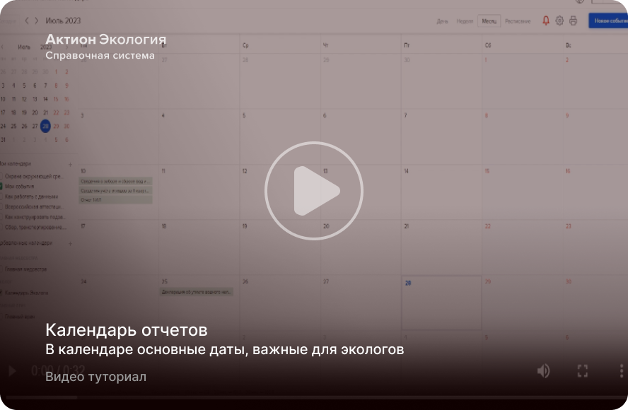 Платформа обучения